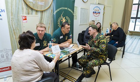 Вакансии для участников СВО и инвалидов